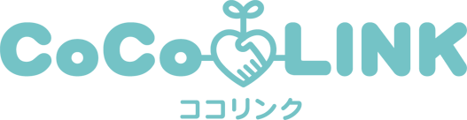 CoCoLINK（ココリンク）