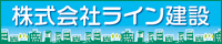 株式会社
